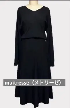 maitresse（メトリーゼ） Vネックニットワンピース【ブラック9号】