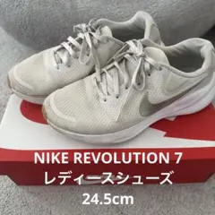 NIKE REVOLUTION 7 レディースシューズ　24.5cm