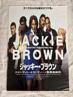 2025年最新】ジャッキーブラウン ポスターの人気アイテム - メルカリ