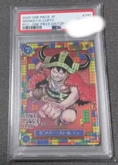 最安値‼️PSA10 モンキー・D・ルフィ ONE PIECE DAYのサムネイル