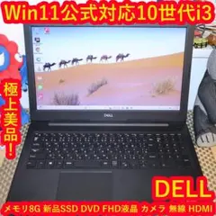メルカリ最安値　DELL Inspiron 3593 超美品 2025年最新】dell inspiron 3593の人気アイテム - メルカリ