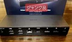 Anker 778 Thunderbolt Docking Station