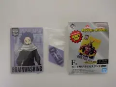 僕のヒーローアカデミア 一番くじ F賞 カード型アクリルスタンド 心操人使