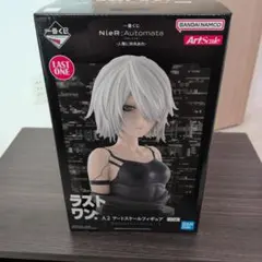NieR:Automata 一番くじ　ラストワンA2 アートスケールフィギュア