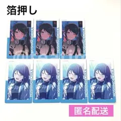 最終値下げ】プロセカ エピカ 27A 特訓後 星乃一歌 22点セット - メルカリ