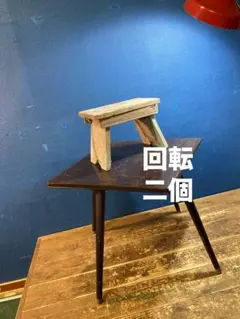 ニチハン 木製 サイドテーブル 電話台 花台 レトロ家具 - メルカリ