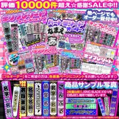 2026年最新】ハートペンライト シート オーダーの人気アイテム - メルカリ