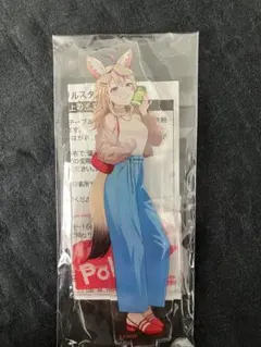 尾丸ポルカ　ねぽらぼ　アクスタ