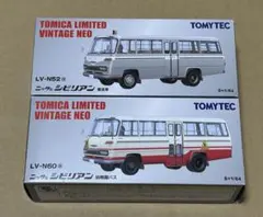 2025年最新】トミカ リミテッド ヴィンテージ シビリアンの人気