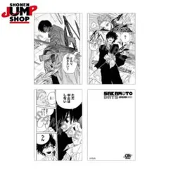 サカモトデイズ ポストカード 南雲 中国 ジャンプショップ上海