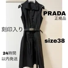 PRADA　プラダ　ナイロンワンピースのサムネイル