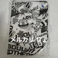 三代目JSB FC 継続特典 トートバッグ