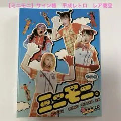 2026年最新】平成レトロサイン帳の人気アイテム - メルカリ