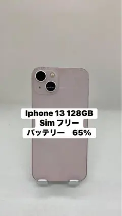 2025年最新】iphone13 ジャンクの人気アイテム - メルカリ