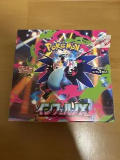 BOX】 MEGA 拡張パック インフェルノX - メルカリ
