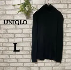 ユニクロ＊長袖＊リブニット＊タートルネック＊ウールマーク＊インナー＊着回し＊L