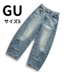 プチプラ✨GU バレルレッグジーンズ デニム 加工 小さいサイズ 小柄 低身長