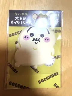 ちいかわ ぼっちゃり大きめもっちりシール　うさぎ