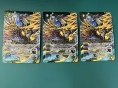 天空翠凰ファラ＝ニクス　3枚