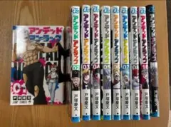 2025年最新】アンデッドアンラックの人気アイテム - メルカリ