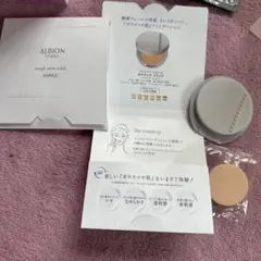 ALBION スタジオ タフウェア ソリッド サンプル ベージュ050