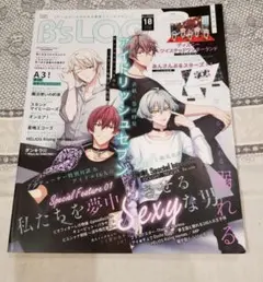 ビーズログ B'sLOG 2020.10 雑誌