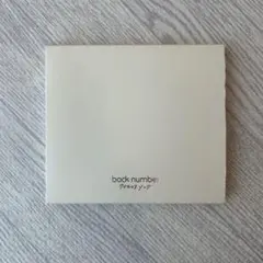 back number クリスマスソング　初回限定版　CD DVD