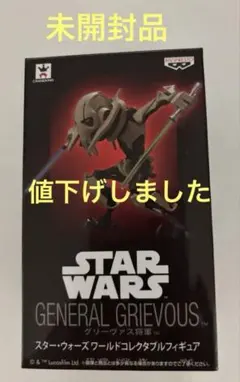 2025年最新】ワーコレ スターウォーズの人気アイテム - メルカリ