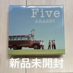 2026年最新】five 嵐の人気アイテム - メルカリ