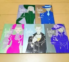 2026年最新】パラキスの人気アイテム - メルカリ