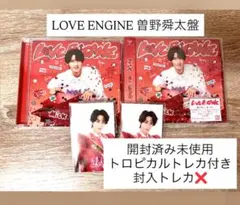 M!LK LOVE ENGINE 曽野舜太 トレカ