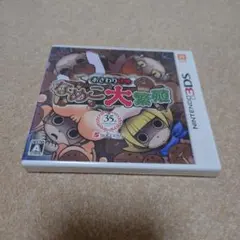 【新品未開封品】おさわり探偵 なめこ大繁殖 ニンテンドー3DS