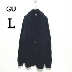 GU ジーユー　ショールカラーカーディガン　L　黒　ケーブル編みニット　1887