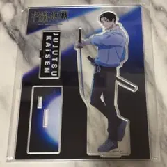 【匿名配送/即日発送可】呪術廻戦 アニメジャパン アクリルスタンド 乙骨憂太