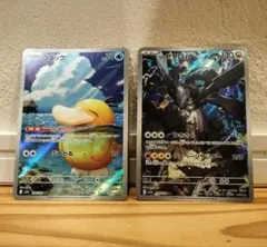 ポケモンカード　メガドリームEX　コダックAR、NのゼクロムAR