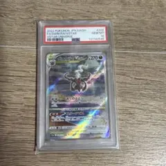 Item thumbnail for item ba895560-e5f4-4176-b448-92f5eeedb078