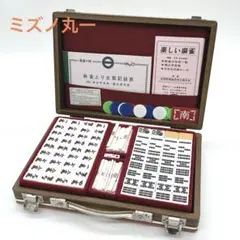 2025年最新】ミズノ丸一 麻雀牌の人気アイテム - メルカリ