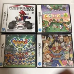 DSカセット4点セット