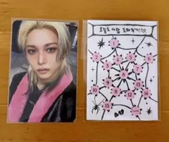 straykids フィリックス withmuu platform ステッカー