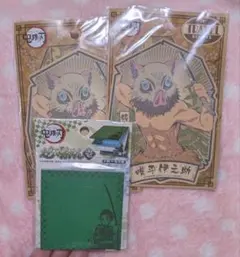 鬼滅の刃❣伊之助シール2枚❣4種のふせん