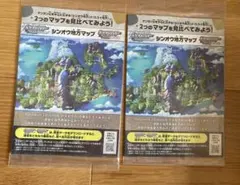 ポケットモンスター　シンオウ地方マップ