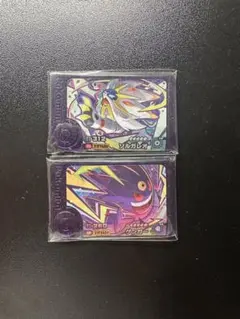 r*.様 ポケモンフレンダ ベストタッグ1弾 ソルガレオ メガゲンガー 匿名配送