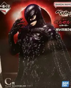 2026年最新】ベルセルク フェムトの人気アイテム - メルカリ