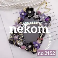 トレカケース　トレカキーホルダー　ホイップデコ　B8 紫　黒　ゴールド