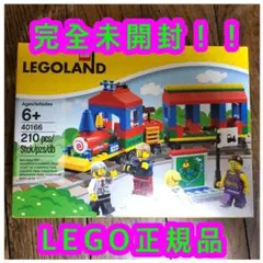 LEGO40166 LEGOLAND限定品