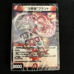 2026年最新】逆悪襲ブランドの人気アイテム - メルカリ