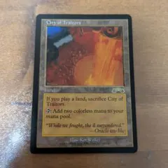 MTG 裏切り者の都 1枚 日本語 日本語版《裏切り者の都/City of Traitors》[EXO] HP - MTG専門店