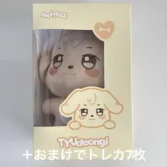 本日発送TWS公式キーリングネコぬいぐるみゴーストトゥニャンイトゥリョンイ 本日発送TWS公式キーリングネコぬいぐるみゴーストトゥニャンイトゥ