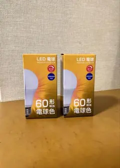 led電球