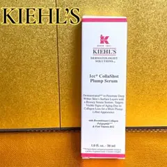 新品 キールズ DS プランプ コラセラム 30ml エイジングケア 美容液のサムネイル